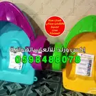 نقيزات قوارب كرات تصادم كور مائية مسابح نطيطة