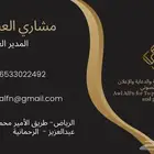مطبعه سعودية لطباعة الورقيات بأسعار الجملة