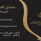 مطبعة اول الفن لطباعة أنواع الورقيات بخدمة الضمان الذهبي