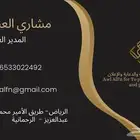 طباعة المطبوعات الورقيه مطبعة اول الفن