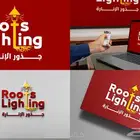 تصميم شعار ابداعي ومميز Logo