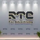 Advertising hoardings