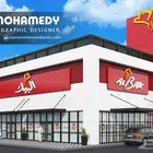 مصمم ثري دي - مصمم واجهات خارجية- مصمم ديكور