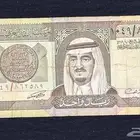 ريال نادر من عهد الملك فهد   إصدار 1984م