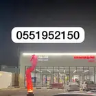 بالونات راقصة واضاءة افتتاح المحلات والمعارض