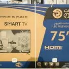 عروض شاشة 75 بوصه