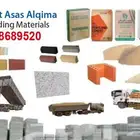 شامل الرياض