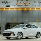 سيارات ايجار منتهى بالتمليك