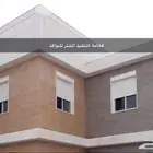 شتر الشتر المنيوم سحاب للنوافذ