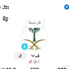 يوزر تيك توك للبيع