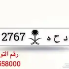 لوحه خصوصي مميز