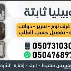 مطابع لطباعة والدعاية والاعلان