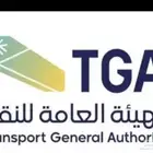 استخراج ترخيص نقليات نقل برى