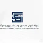 موثق من وزارة العدل
