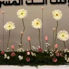 ورد استقبال متر