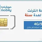 انترنت مفتوح