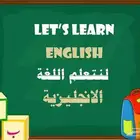 معلمة لغة انجليزية انترناشونال