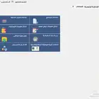 برنامج المبيعات QI ERP مدى الحياة   لا رسوم شهرية ولا سنوية