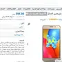 جوال جديد لم يستخدم ذهبي Motorola Moto E4 Plu