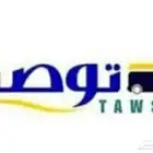 سائق توصيل معلمات من المدينه الى القرى
