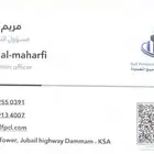 عماله - manpower