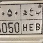 لوحة للبيع