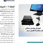 جهاز كاشير أجهزة كاشير