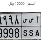 لوحه مميزه بمعنى وأرقام جميله