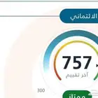 السكورك 720 وفوق تعال صامل