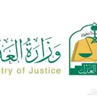 موثق قانوني معتمد