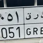 لوحه ب ر ق