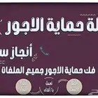 رفع ملاحظة مدد