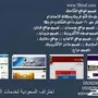 تصميم مواقع احترافي - أسعار مميزة!
