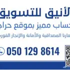 فحص سيارات وانجاز الاجراءات للمشتري