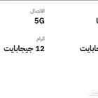 سامسونج الترا 23 نظيف اخو الجديد للبيع