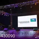 افتتاح مميز للمحلات