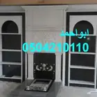 مشبات فخمه مشبات الرياض