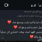 معلمة رياضيات