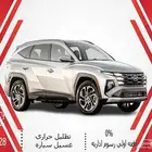هيونداي توسان بريميوم 2025