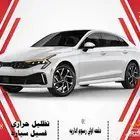 كيا k5 ستاندر مطور 2025
