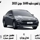 النترا كمفورت ماكينه 1600 موديل 2025