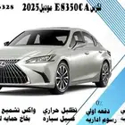 لكزس ES350CA موديل 2025