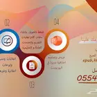 شرورة حي السوق
