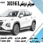 سيزوكي فرونكس GL 2025