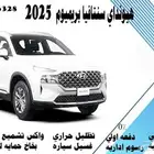 هيونداي سنتافيا بريميوم 2024