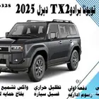 تويوتا برادو TX2ديزل 2025