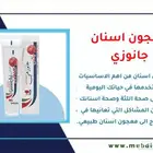 معجون أسنان جانوزهي 150جرام  DXN