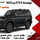 تويوتا برادو TXL2ديزل 2025