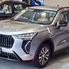 هافال جوليان اكتف 2026 نهاية العروض