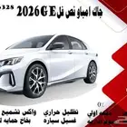 جاك امباو نص فلGE 2026